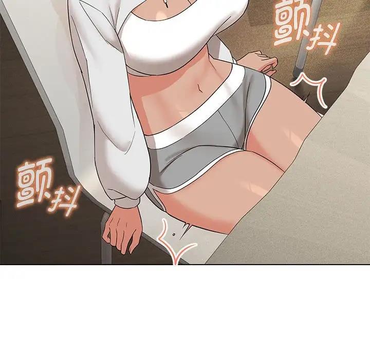第17话 - 第97.jpg页
