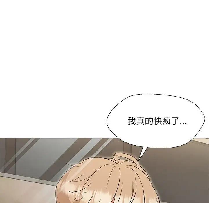 第17话 - 第98.jpg页