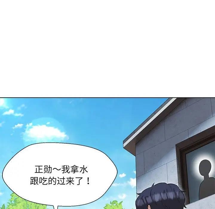 第17话 - 第100.jpg页
