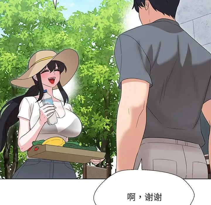 第17话 - 第101.jpg页