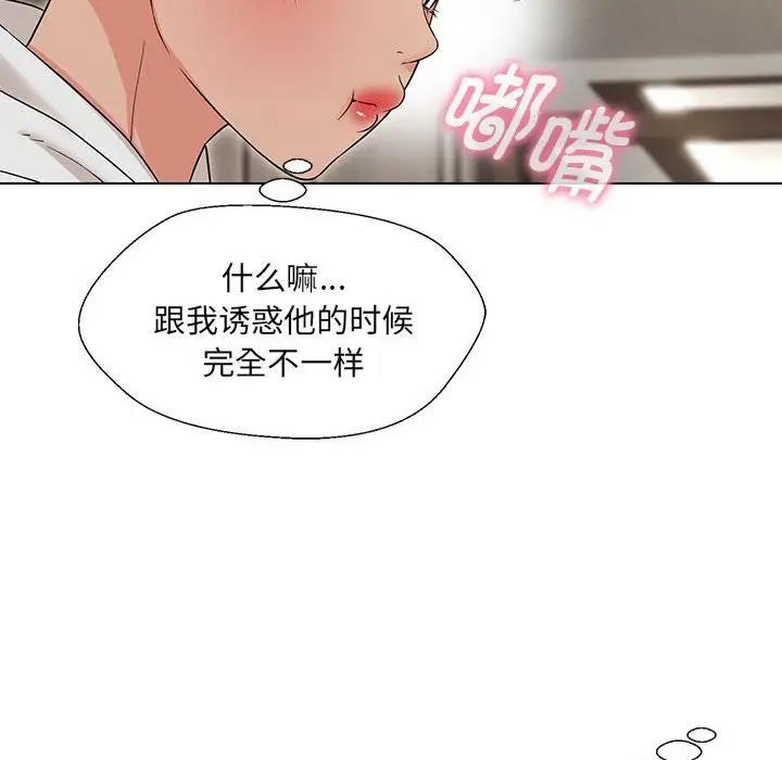 第17话 - 第105.jpg页