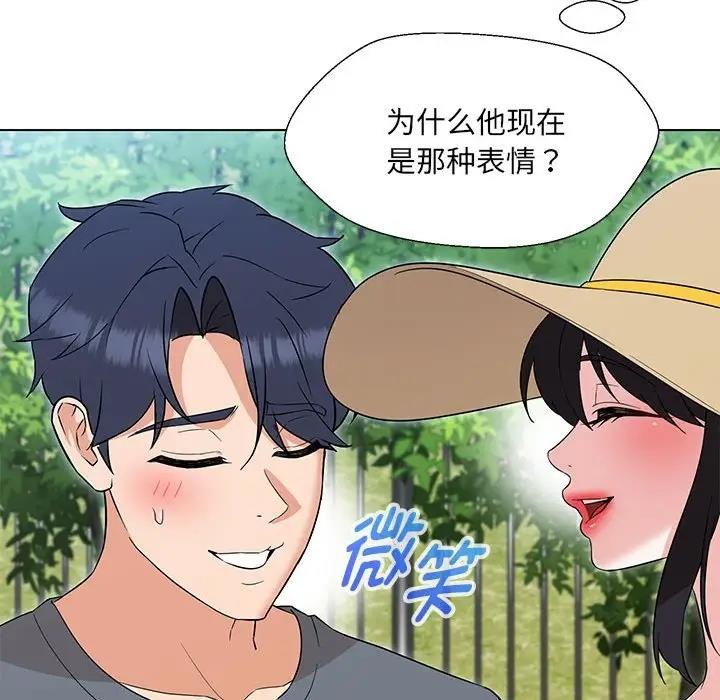 第17话 - 第106.jpg页