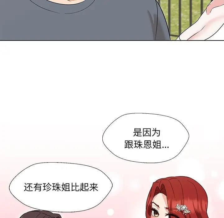 第17话 - 第107.jpg页