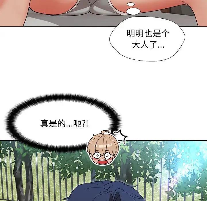 第17话 - 第112.jpg页