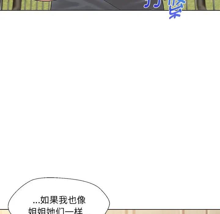 第17话 - 第116.jpg页