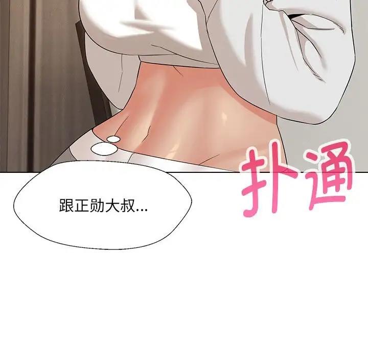 第17话 - 第118.jpg页