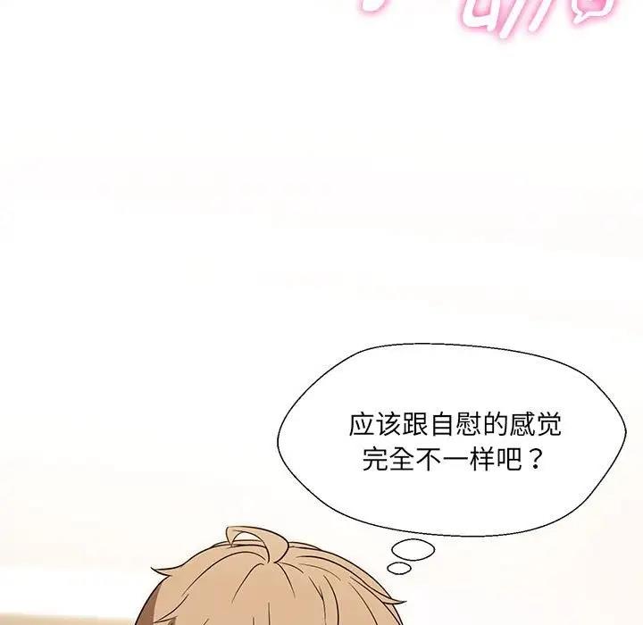 第17话 - 第121.jpg页