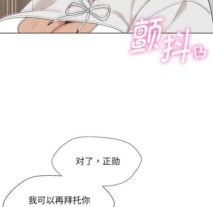 第17话 - 第130.jpg页