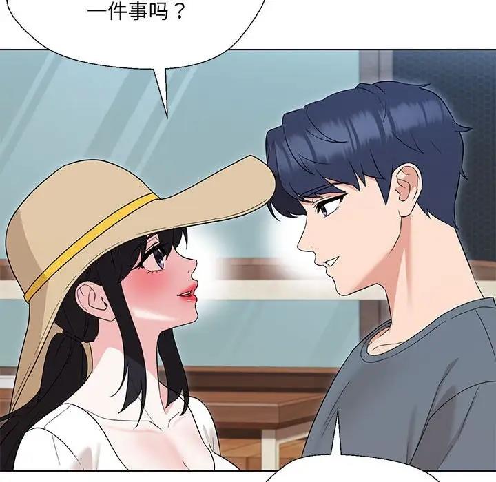 第17话 - 第131.jpg页