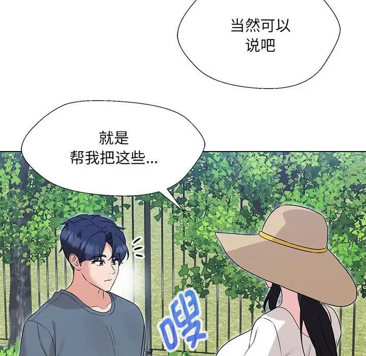第17话 - 第132.jpg页