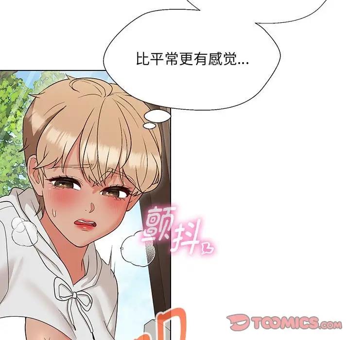 第17话 - 第138.jpg页