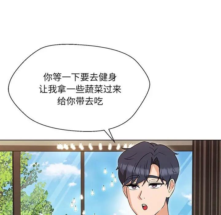 第17话 - 第142.jpg页