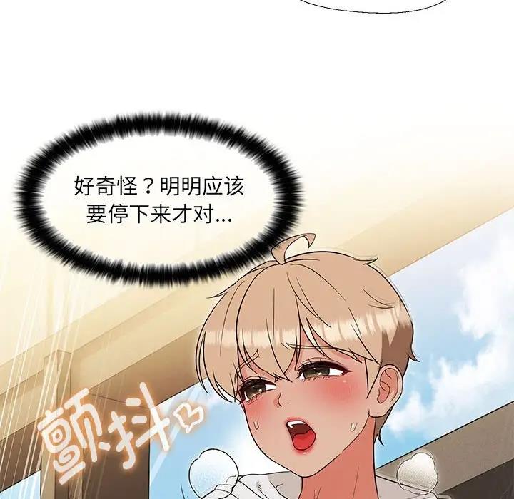 第17话 - 第144.jpg页