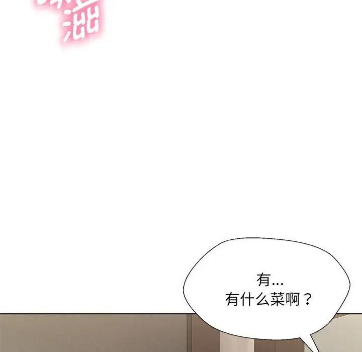 第17话 - 第149.jpg页