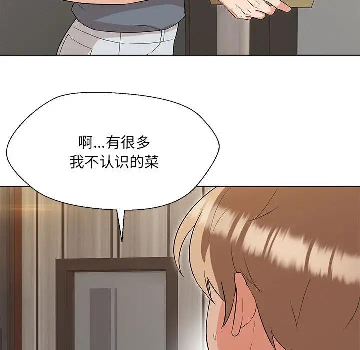第17话 - 第151.jpg页