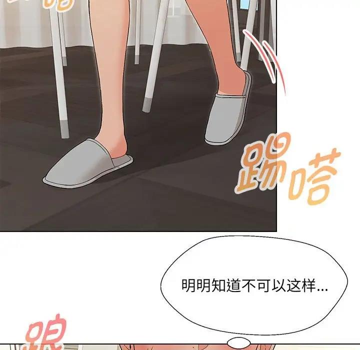 第17话 - 第153.jpg页