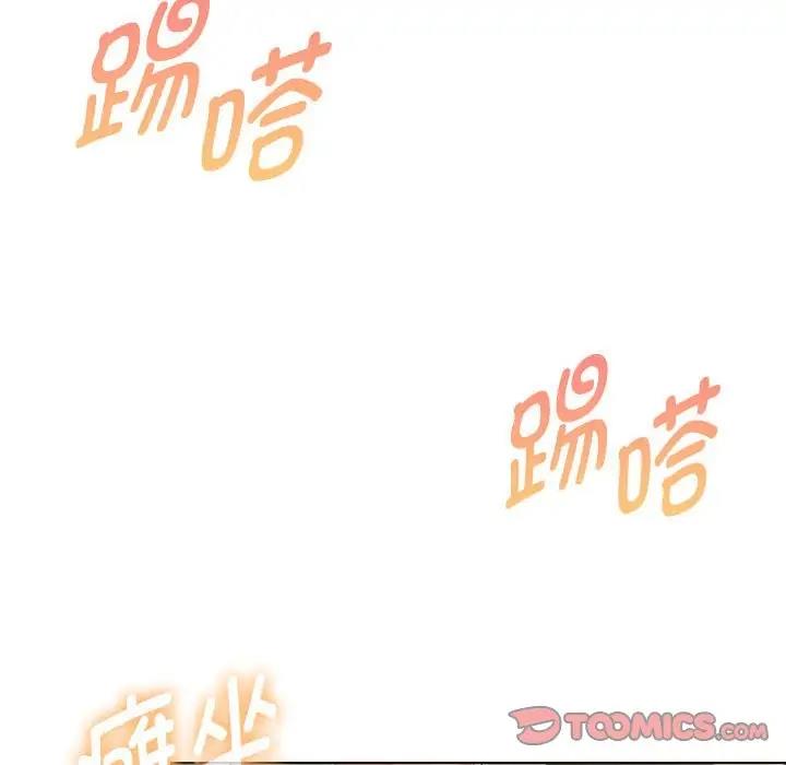 第17话 - 第156.jpg页