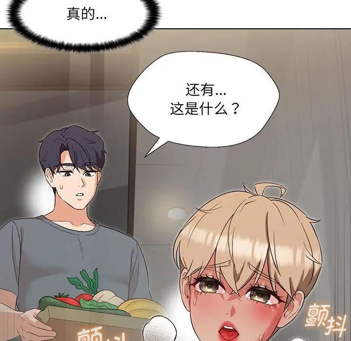 第17话 - 第160.jpg页