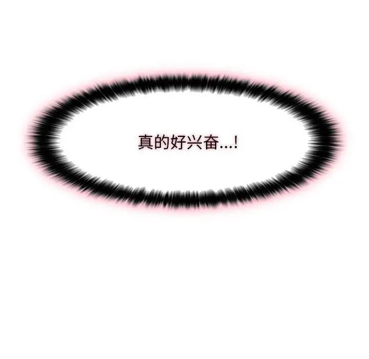 第17话 - 第163.jpg页