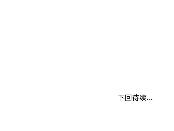 第17话 - 第164.jpg页