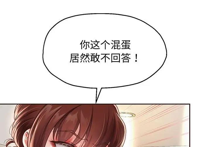 第14话 - 第1.jpg页