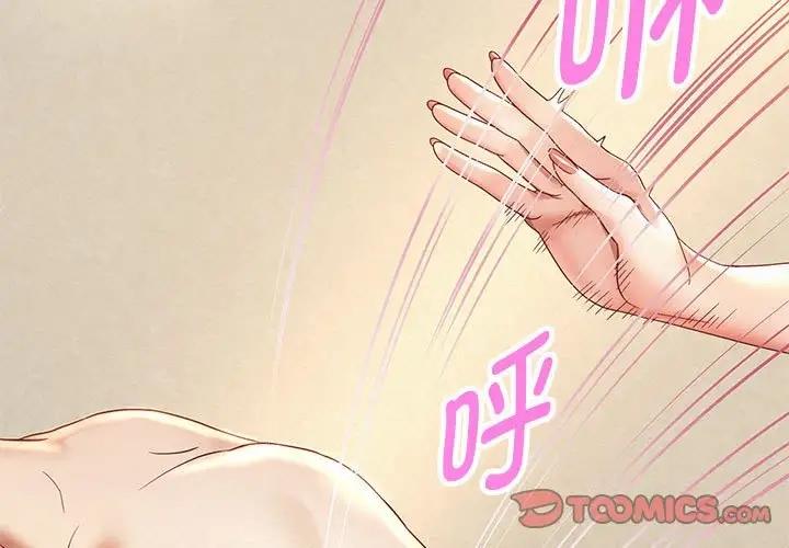 第14话 - 第3.jpg页