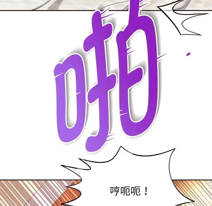 第14话 - 第6.jpg页