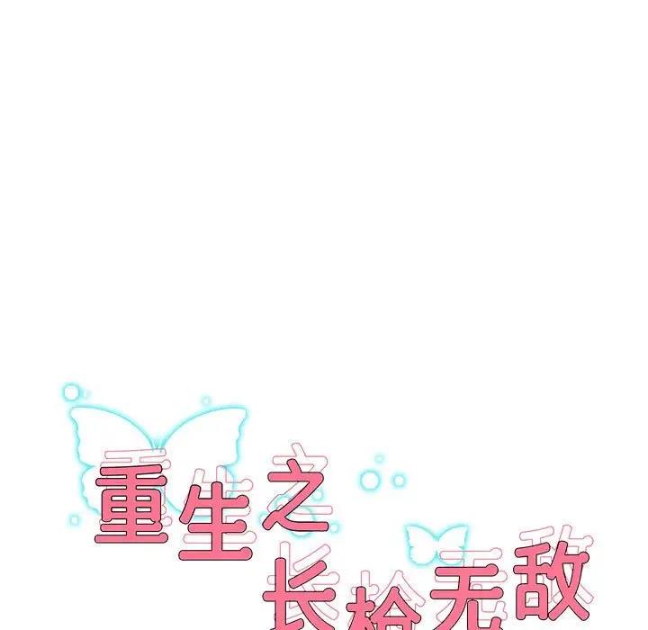 第14话 - 第9.jpg页
