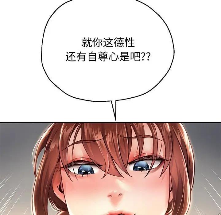 第14话 - 第11.jpg页