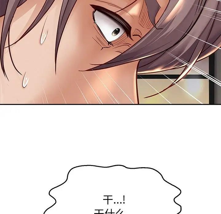 第14话 - 第15.jpg页