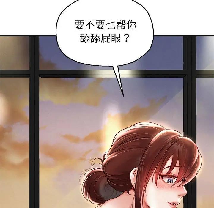 第14话 - 第23.jpg页