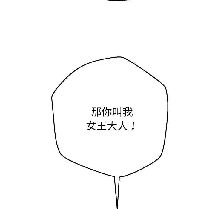 第14话 - 第26.jpg页