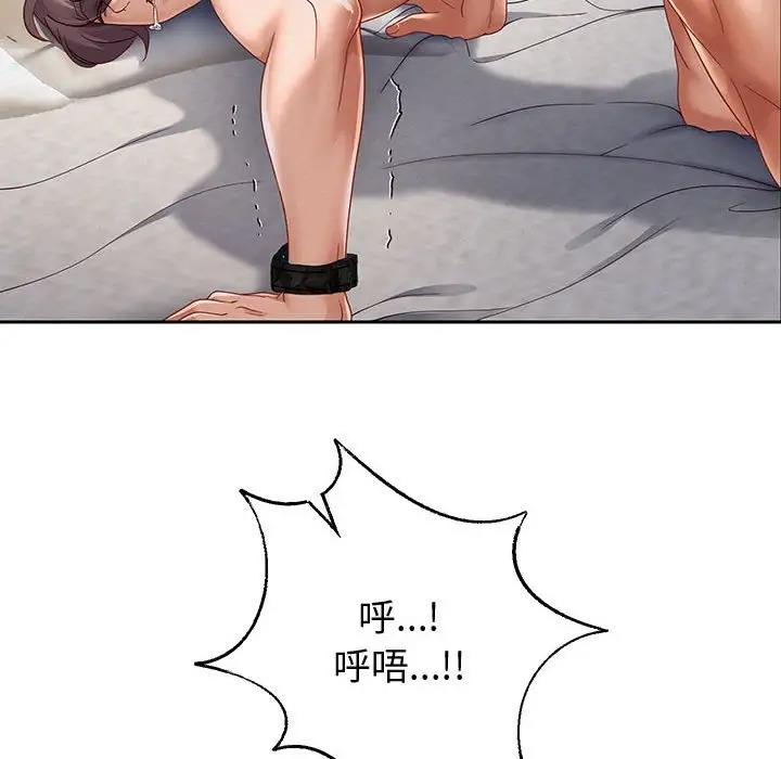 第14话 - 第31.jpg页