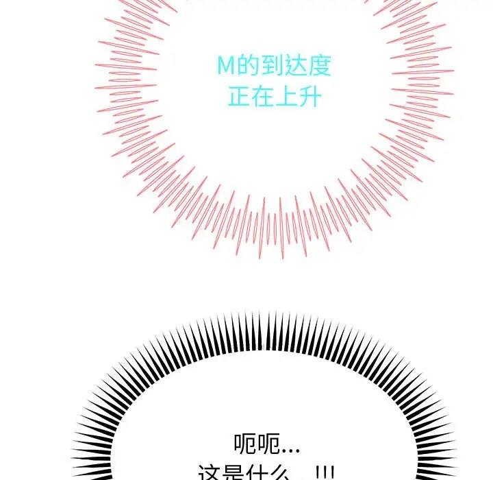 第14话 - 第34.jpg页