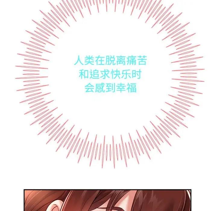 第14话 - 第37.jpg页