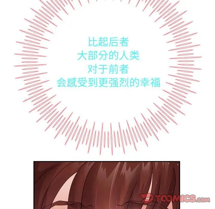 第14话 - 第39.jpg页