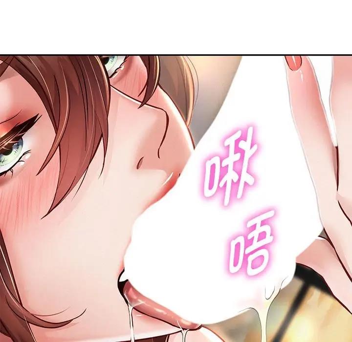 第14话 - 第42.jpg页
