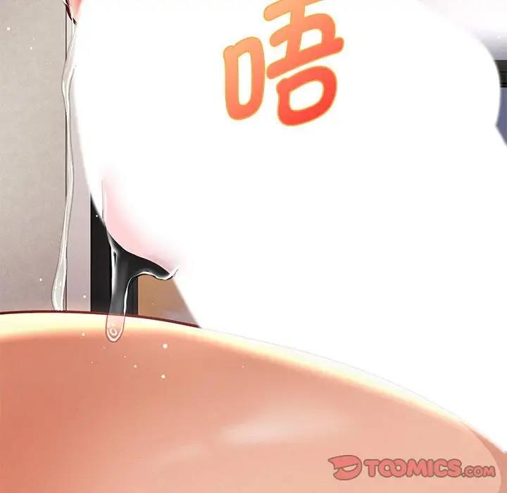 第14话 - 第48.jpg页