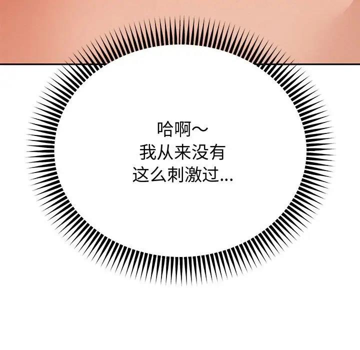 第14话 - 第49.jpg页
