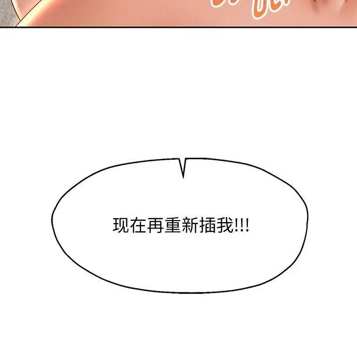 第14话 - 第52.jpg页