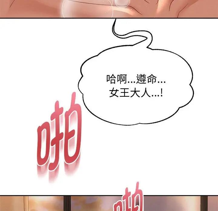 第14话 - 第54.jpg页