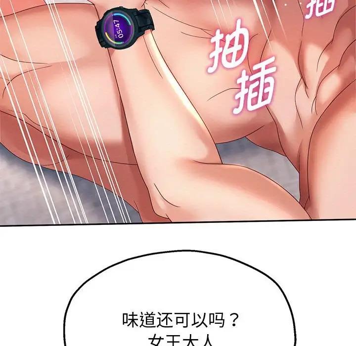 第14话 - 第60.jpg页