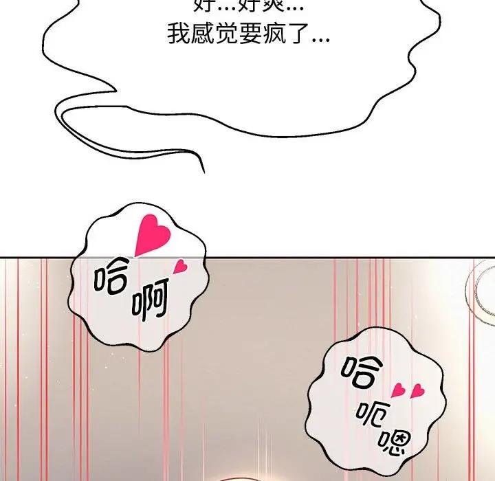 第14话 - 第63.jpg页
