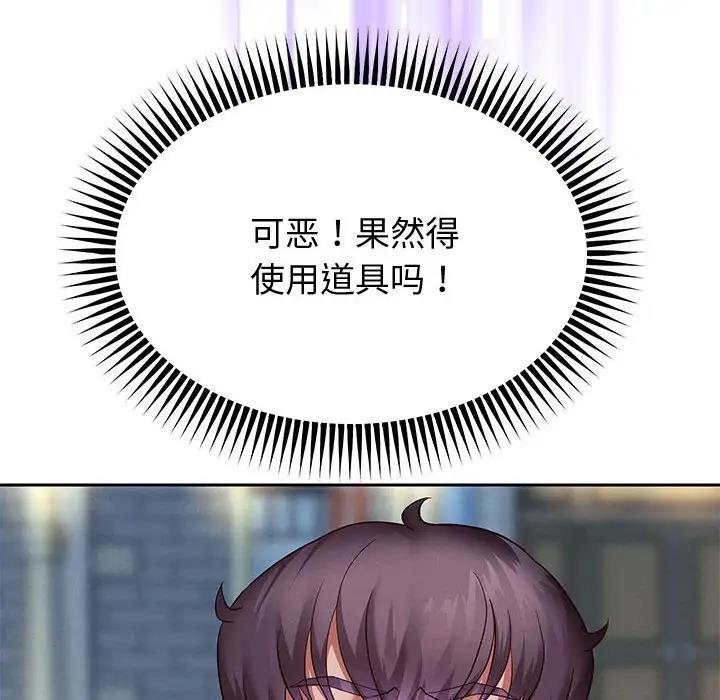 第14话 - 第71.jpg页