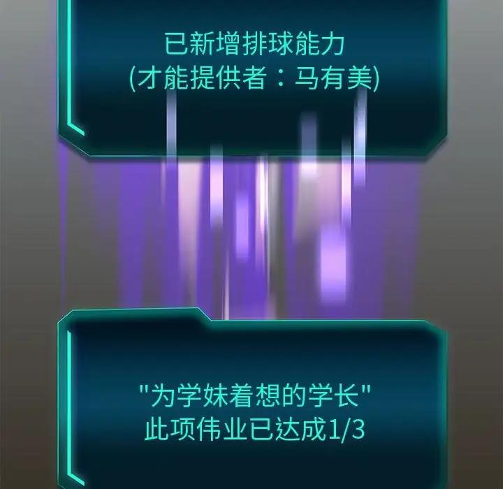 第14话 - 第74.jpg页