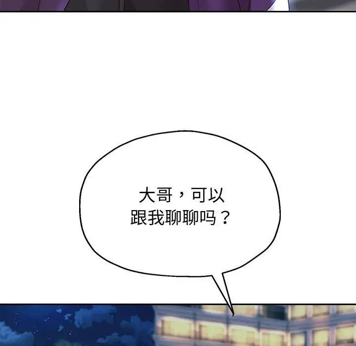第14话 - 第82.jpg页