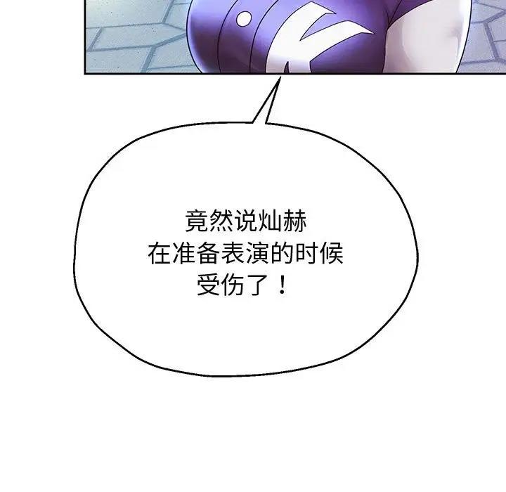 第14话 - 第86.jpg页