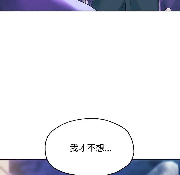 第14话 - 第89.jpg页