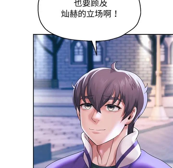 第14话 - 第92.jpg页