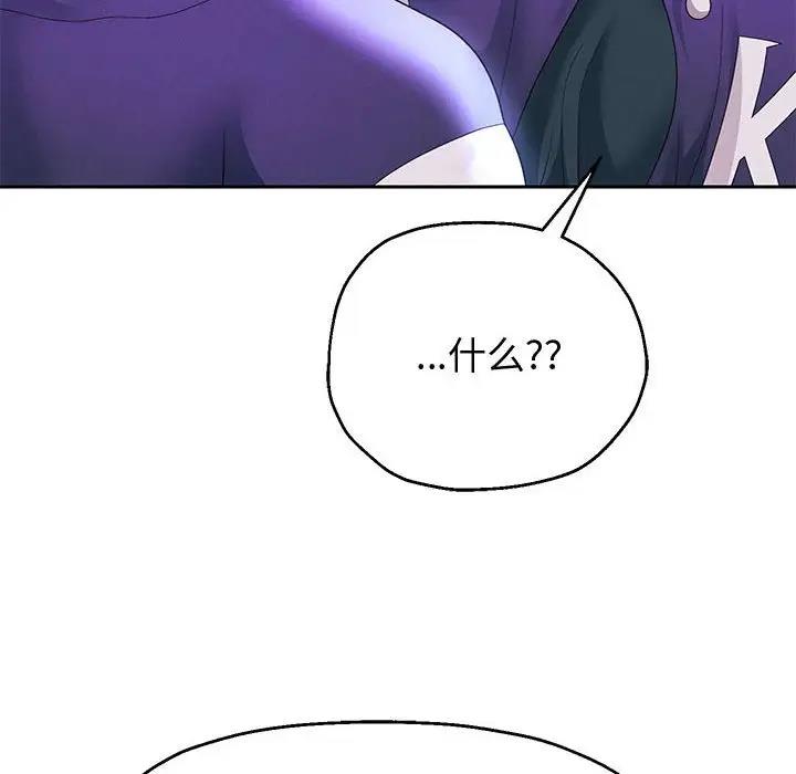 第14话 - 第95.jpg页